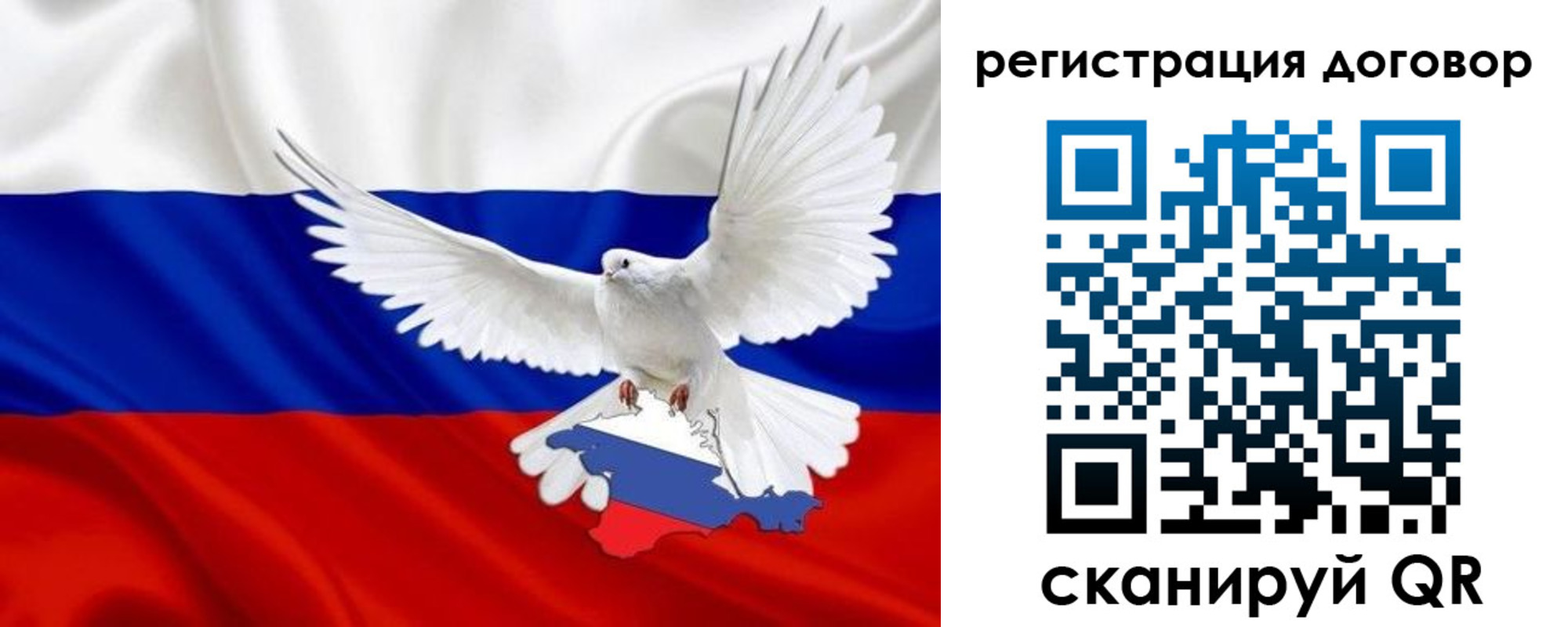 прописка в квартире в Зуевке