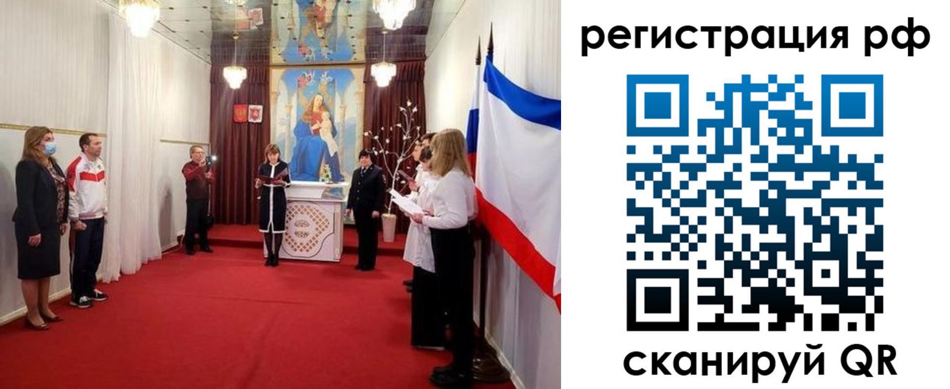 прописка гарантия в Зуевке